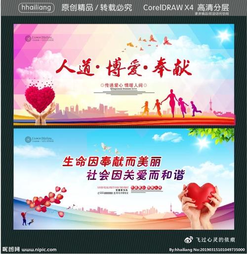 生命是美丽的奉献_700字