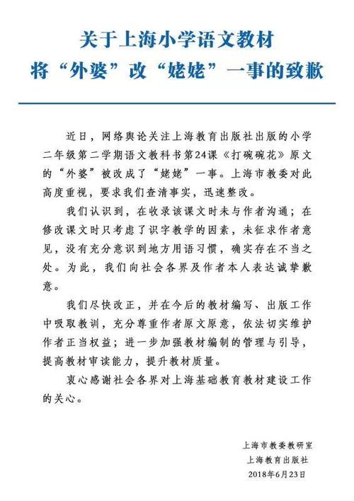 关于祖母的作品：姥_ _1000字