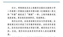 关于外婆的作文：姥姥走了_1000字