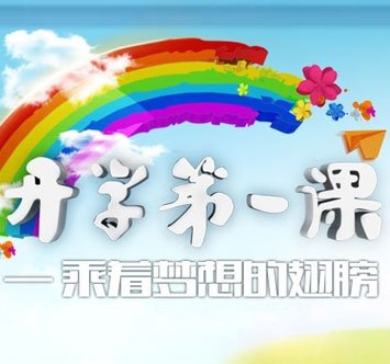 从年轻的努力工作_800字