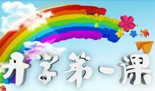 由着年轻 努力去拼_800字