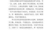 关于外婆的作文：清明节的追忆_1000字