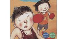 我和我的同桌_900字