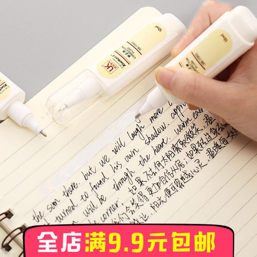 校正液_350字