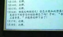 属于昨天的日记_650字