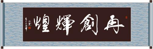 当我面临成功_700字