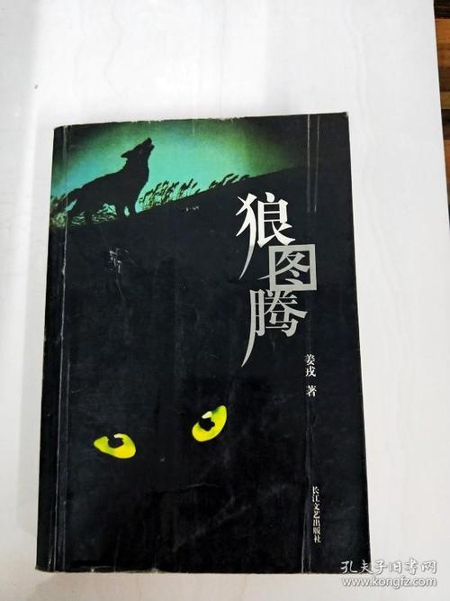 有一条白发触摸_750字