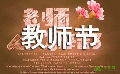 李博比_400字