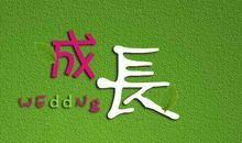 遭遇挫折与放大痛苦_750字