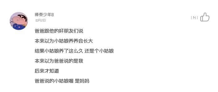 月亮，我想和你聊天_1000字
