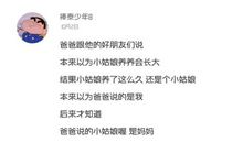 月亮，我想和你聊聊天_1000字