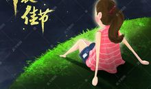 关于中秋节赏月的作文_400字