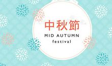 月亮的邀约_900字