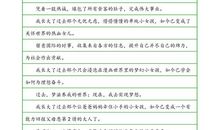 一年级作文看图写话：我长大了_200字