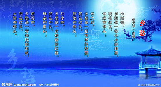 这是一个家乡_150字