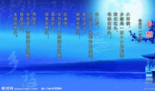 那岂是乡愁_150字