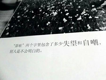 只是自我部门_450字
