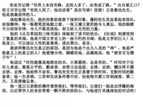 关于教师的作文：我最欣赏的老师_650字