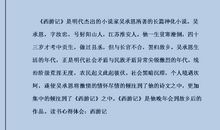 读书的人生_600字