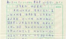 关于老师的作文：老师的笑容_700字