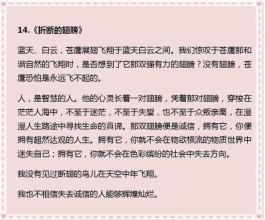关于教师的作文：最美丽的老师_650字