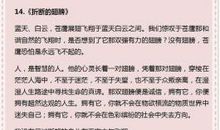 关于老师的作文：最美老师_650字