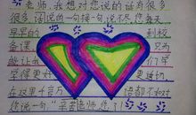 关于老师的作文：可怕的老师_750字