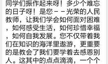 关于老师的作文：严厉的老师_550字