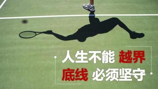 生命书_300字