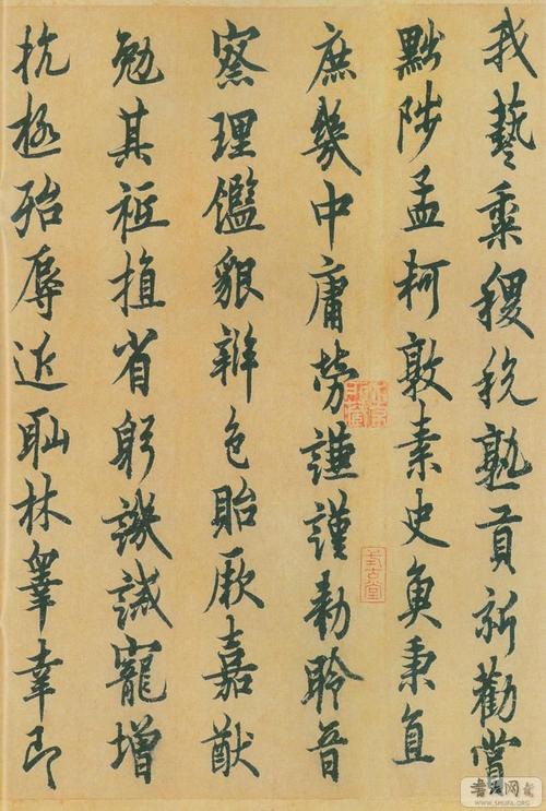 不要涂上老眼睛并查看_750字