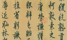 勿施旧眼而观之_750字