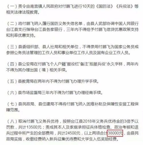 我是一个“逃生_650字