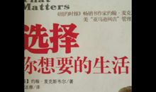 生活的追求_550字