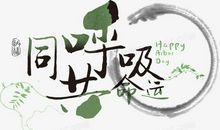 时间就是命运_750字