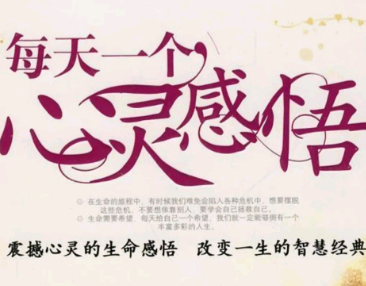 爱生活_500字