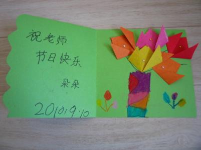 一位老师，我喜欢_500字