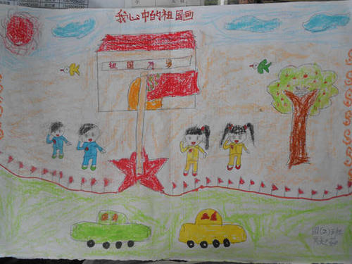 学校_450字