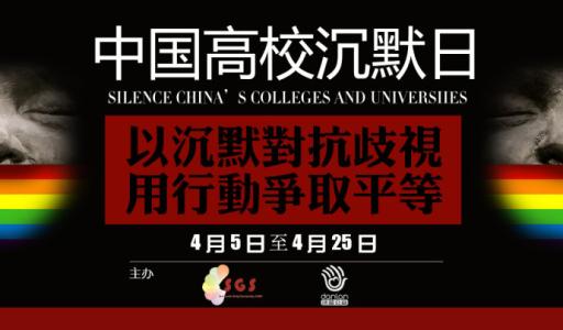 选择沉默_400字