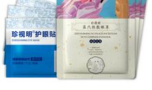 缓解眼部疲劳妙方三则