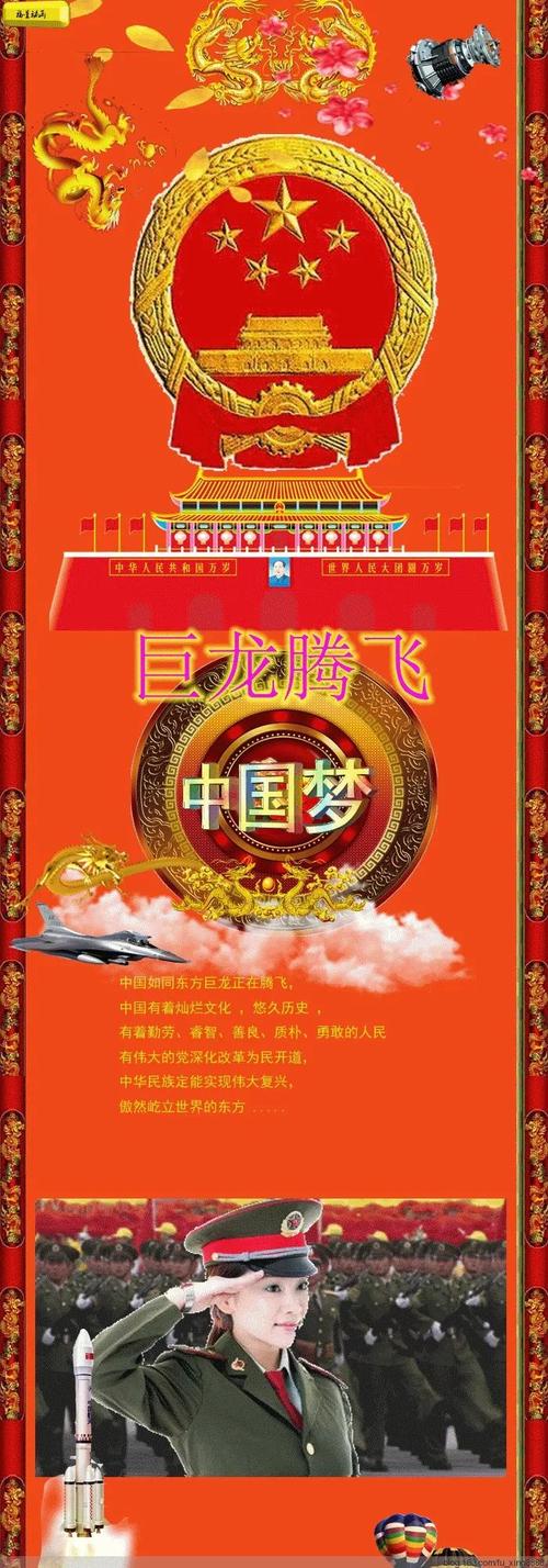 中国共产党的生日的起源