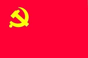 党旗