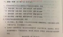 2012达州中考语文试题