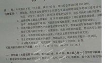 2012梅州中考语文试题