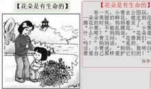 一年级作文看图写话：蘑菇伞_150字