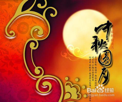 中秋节问候 - 长老