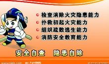 消防安全作文：消防安全记心中_800字