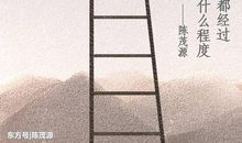 享受孤独_1500字