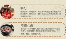 腊八节搞笑短信祝福语