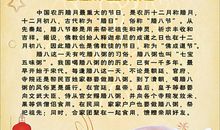 腊八节的祝贺短信汇总