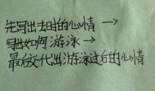 四年级日记：五一节_350字